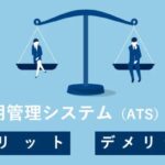 Jobvite Review 2024 Pricing, Features, Shortcomings